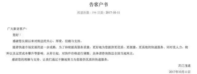 節(jié)能