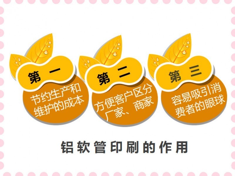 用處