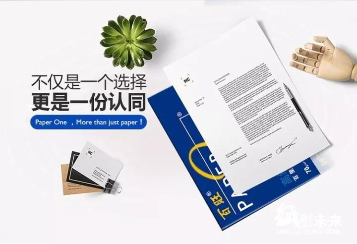 藍(lán)白旺特級