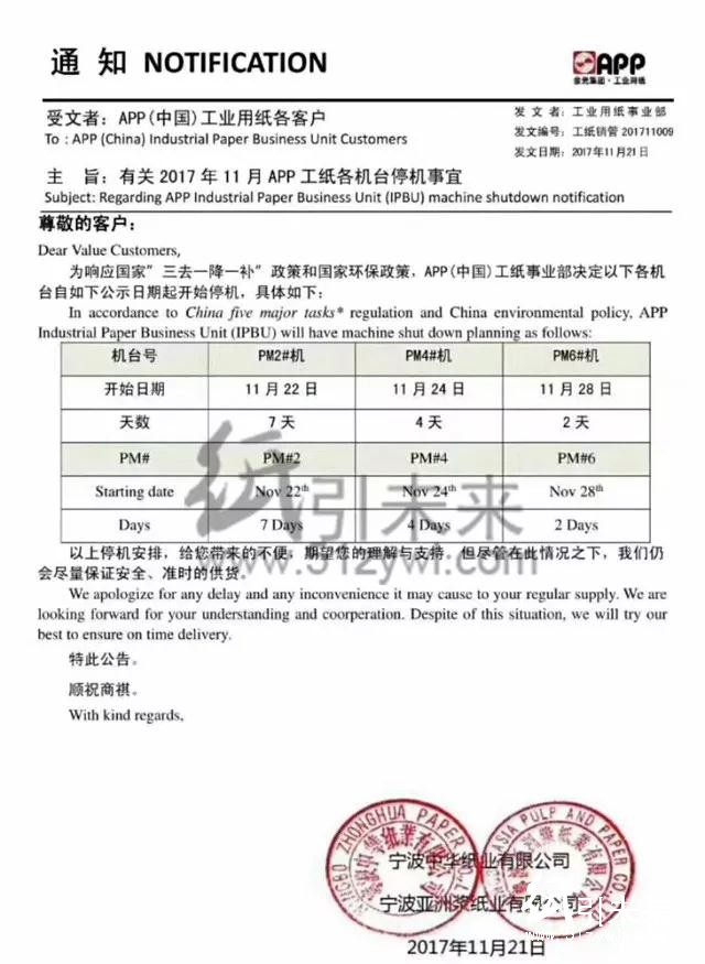 太陽(yáng)同發(fā)停機(jī)函