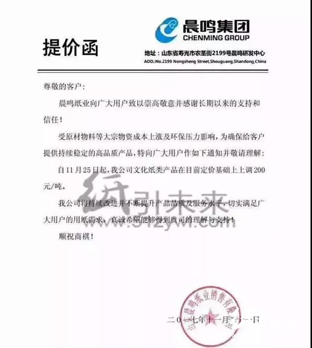 太陽(yáng)同發(fā)停機(jī)函