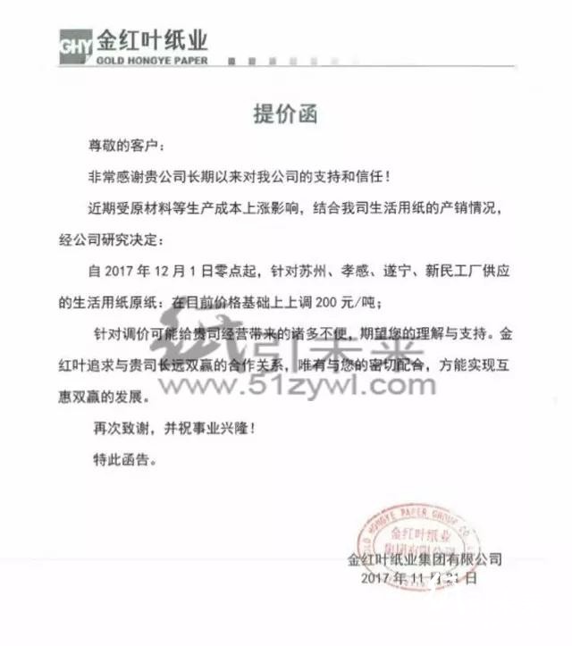 太陽(yáng)同發(fā)停機(jī)函