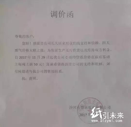 APP再停機(jī)