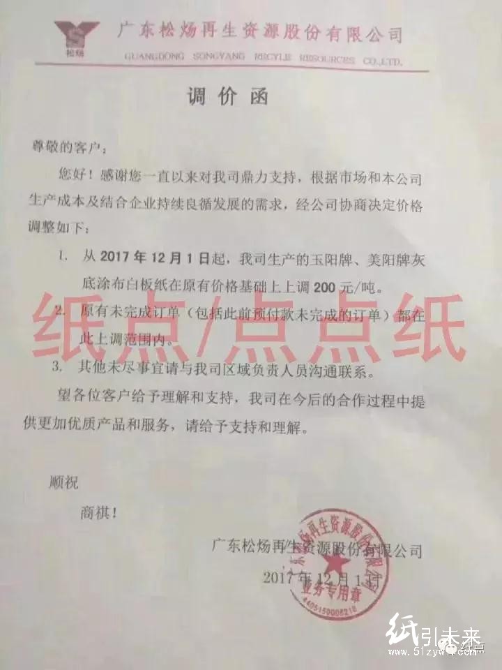 APP再停機(jī)