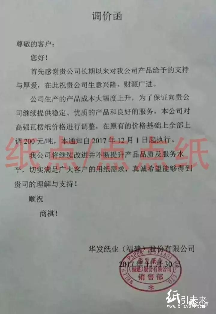 APP再停機(jī)