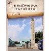 生產(chǎn)銷售牛皮紙牛卡紙進(jìn)口食品級(jí)?？? onmouseover=