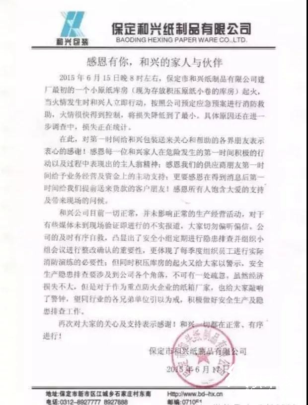 四人死亡