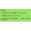特價(jià)米黃色卡