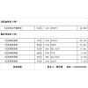 淺棕道林紙純質紙