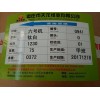 智利的45克781的新聞紙，75克1230的裝飾原紙