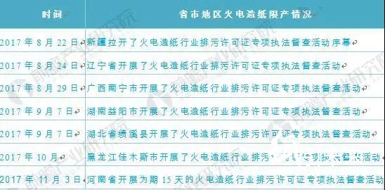 罪魁禍?zhǔn)? width=