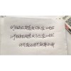 超感紙?zhí)貎r(jià)