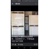 白卡紙正大度230g到400g元旦特價(jià)