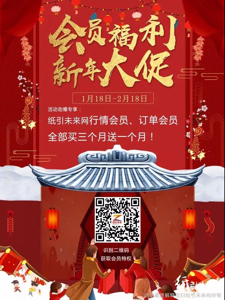 買(mǎi)三個(gè)月送一個(gè)月1