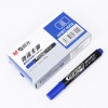 晨光記號(hào)筆物流專用D21（藍(lán)）APMY4002