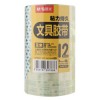 晨光文具膠帶8mm*40y(12卷)AJD97371