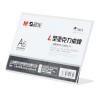 晨光商務(wù)L型會(huì)議桌牌A6（橫）ASC99354