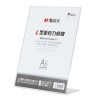 晨光商務(wù)L型會(huì)議桌牌A5（豎）ASC99358