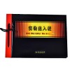 金利達(dá)16K實(shí)物出入賬（黑面）