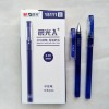 晨光中性筆A+  AGP15111藍0.35