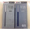 晨光中性筆灰諧AGPA0405藍0.5