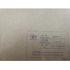 進口澳洲?？? onmouseover=