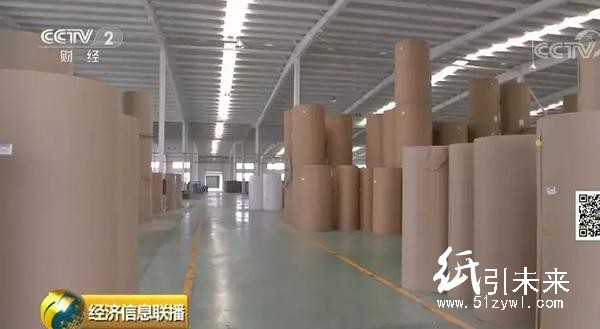 “漲價函”密集出臺，4天32企業(yè)跟進：成品紙行業(yè)有大變動