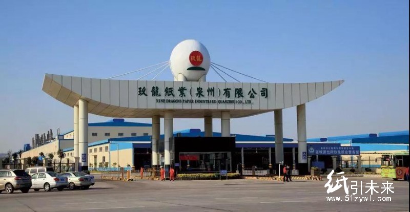 紙價瘋漲，玖龍紙業(yè)抓緊時間布局，下一站劍指這個地方！