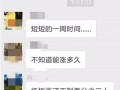 廢紙貴于命 廢紙瘋漲還能持續(xù)多久？