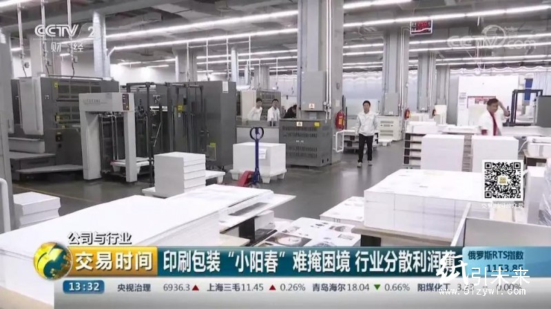 包裝印刷行業(yè)多方承壓，這些業(yè)內(nèi)企業(yè)突圍高招值得學(xué)習(xí)！