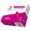 紫天章電腦針式電打印紙 241-3 三聯(lián)一、二、三等分