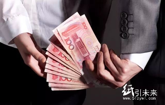時代出版原副總受賄獲刑7年：晨鳴紙業(yè)、博匯紙業(yè)行賄百萬