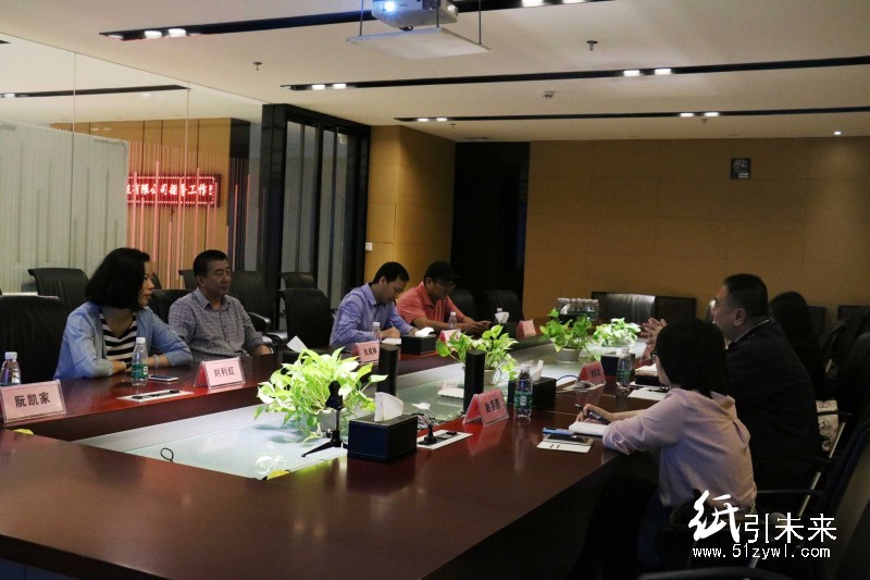 紙引未來(lái)----指引行業(yè)新未來(lái)