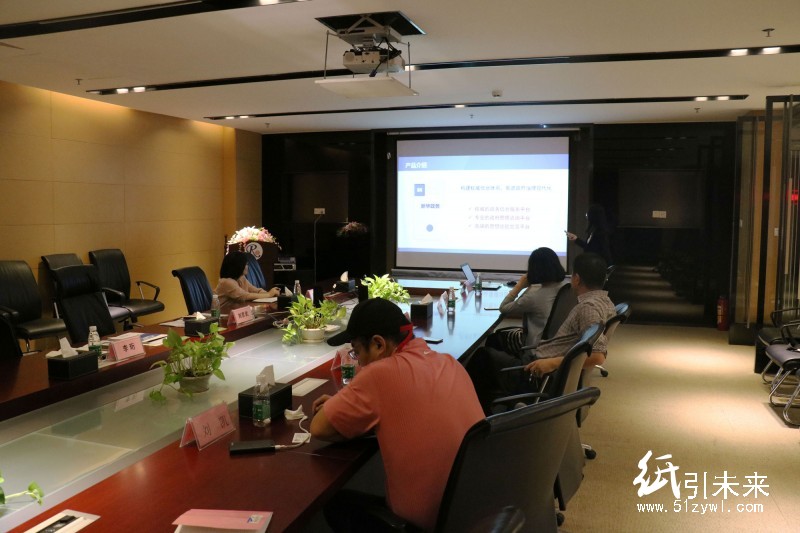 紙引未來(lái)----指引行業(yè)新未來(lái)