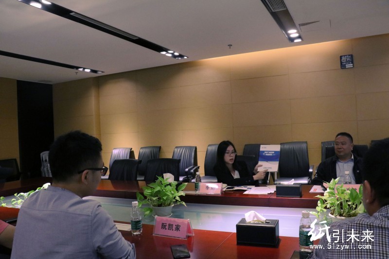 紙引未來(lái)----指引行業(yè)新未來(lái)