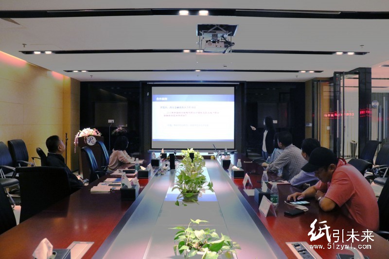 紙引未來(lái)----指引行業(yè)新未來(lái)