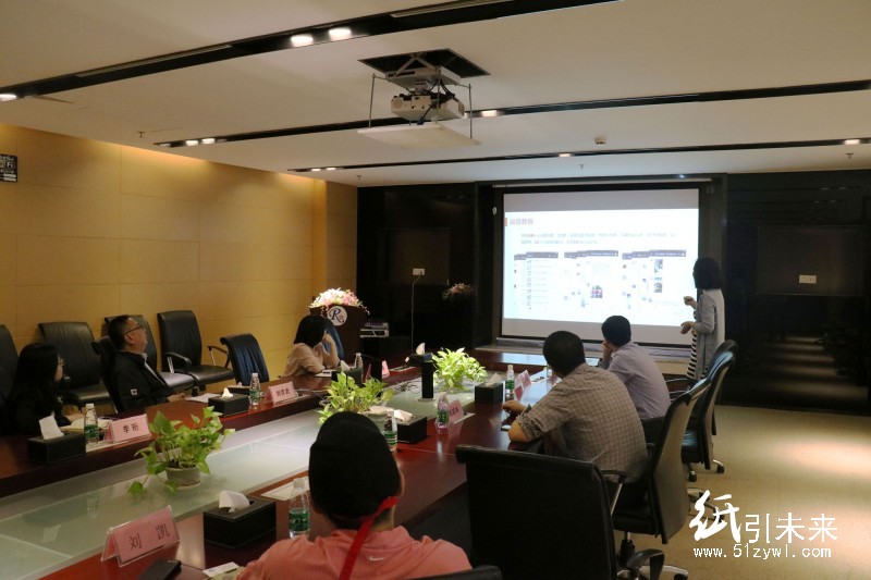 紙引未來(lái)----指引行業(yè)新未來(lái)