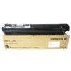 富士施樂（Fuji Xerox） CT201438 墨粉 黑色 適用于:施樂2260/2263/ 2265復(fù)印機