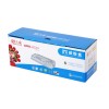 天威(PRINT-RITE) CF280A 硒鼓 標(biāo)準裝(藍色) 適用于HP LaserJet Pro 400 M401dn/425dn 黑色 A4 5%覆蓋率2700頁 適用HP LaserJet 400 M401DN/M401D/M401N
