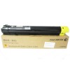 富士施樂(FujiXerox) CT201441 墨粉 黃色 適用于2260 2263 2265四代機型 打印量15000頁