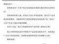 原紙最高漲300元/噸，紙廠、紙板廠齊漲價(jià)，釋放“金九”漲價(jià)的信號(hào)？