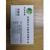 新西蘭?？? onmouseover=