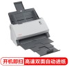 方正（Founder） D3060C A4幅面 速度40ppm/80ipm 色彩24位真色彩、16位灰階、1位黑白 分辨率600*600DPI 饋紙式 是否雙面自動：是 一年保修