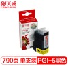天威 PGI-5/IP3300 專業(yè)裝 適用佳能打印機墨盒 黑色 CANONPIXMAiP3300/iP3500/iP4200/iP4200Refurbished/iP4300/iP4500 IFC528BPRJ