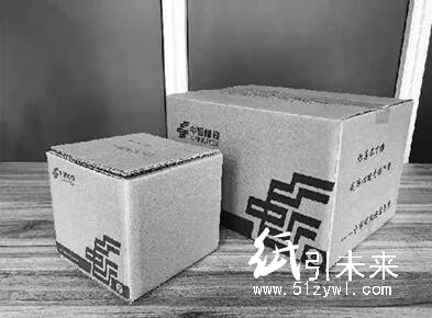 郵政循環(huán)箱