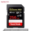 閃迪（SanDisk）256GB SD存儲(chǔ)卡 U3 C10 V30 4K至尊超極速版 讀速95MB/s 寫(xiě)速90MB/s 捕捉4K超高清