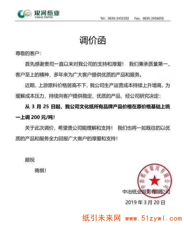 微信圖片_20190320150743