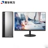 清華同方(THTF) 超越E500-90010臺式電腦(I3-7100(3.9GHz 3M 51W)/Intel H310c/DDR4 2400 4G內(nèi)存/1T硬盤/集成顯卡/DVDRW/FreeDos/三年有限上門保修服務/19.5LED)