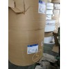 美國進(jìn)口gp-kapstone原漿?？?15g-480g