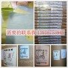 山東鑫峰紙業(yè)有限公司專業(yè)生產(chǎn)全木漿48克至130克高白、原白、米黃雙膠紙、有光紙